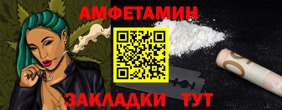 Родники  Амфетамин Premium  АМФ  площадка телеграм  Вход с VPN 