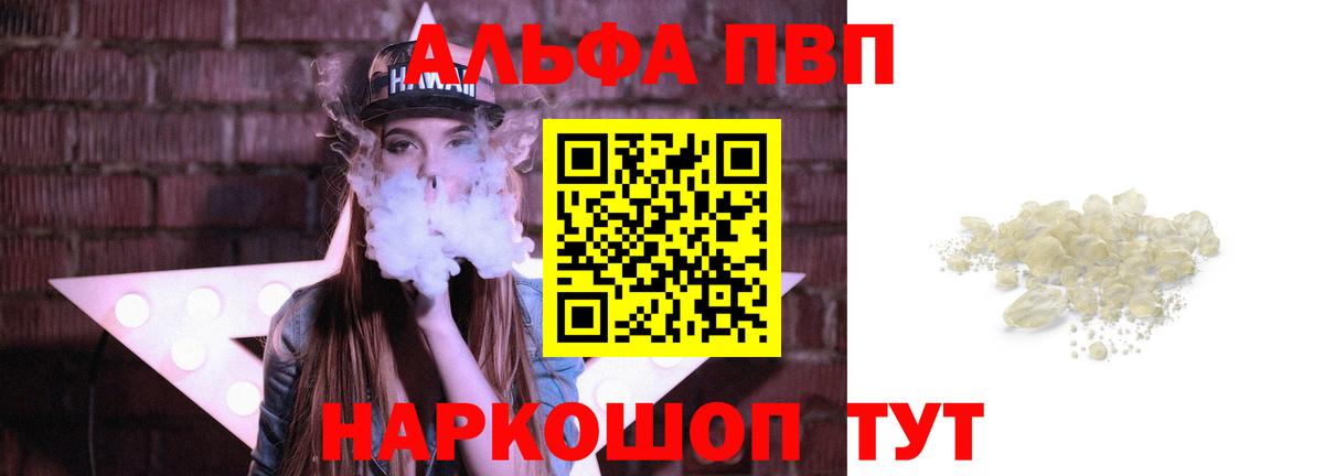 Родники  Альфа ПВП Соль  А ПВП Соль  Вход с VPN 