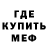 Метадон белоснежный Georg Tankyan