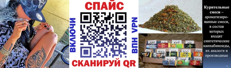 продажа наркотиков  Родники  Бутират буратино 