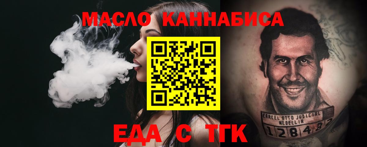 Родники  Canna-Cookies конопля  Вход с VPN 