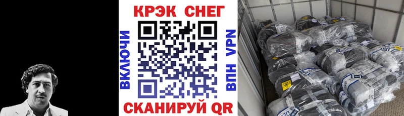COCAIN Боливия  Родники 