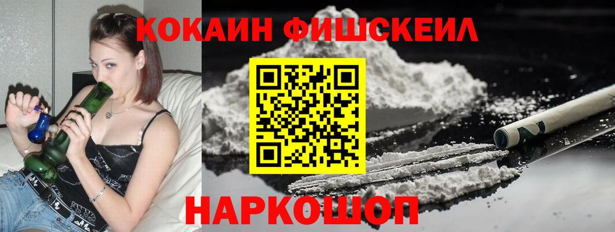 COCAIN 99% Родники
