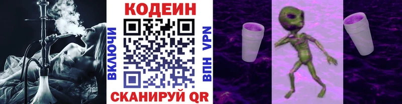 даркнет сайт  OMG ТОР  Кодеиновый сироп Lean напиток Lean (лин)  Родники 