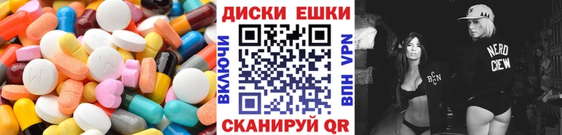 Ecstasy MDMA  сколько стоит  Родники 