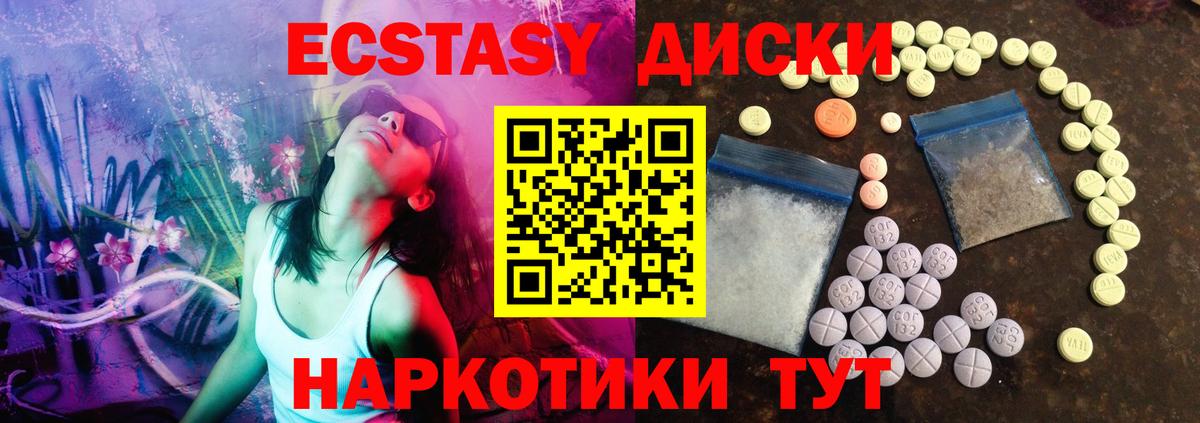 Родники  ЭКСТАЗИ таблы  Ecstasy Punisher  ссылка на мегу маркетплейс  Вход с VPN 