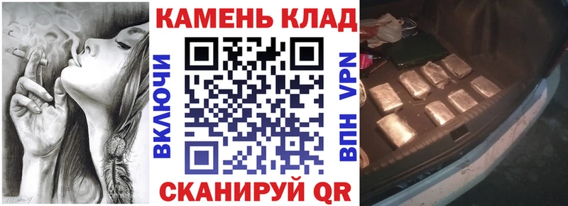 ГАШ гашик  даркнет сайт  Родники 