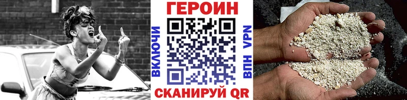 ГЕРОИН афганец Родники
