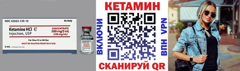 где продают наркотики  Родники  Кетамин ketamine 