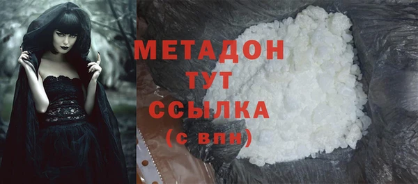 мефедрон Нефтекумск