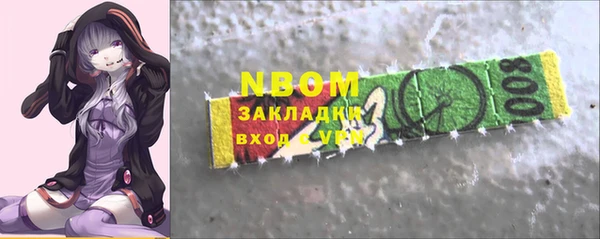 мефедрон Нефтекумск