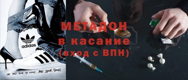 экстази Новодвинск