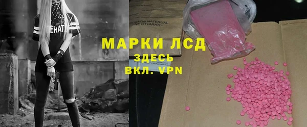 МДМА Новозыбков