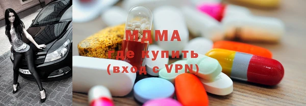 МДМА Новозыбков