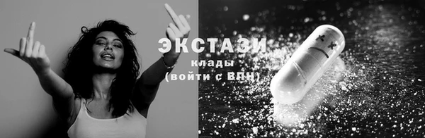 мефедрон Нефтекумск