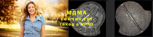 экстази Новодвинск