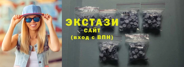 дмт Нефтегорск