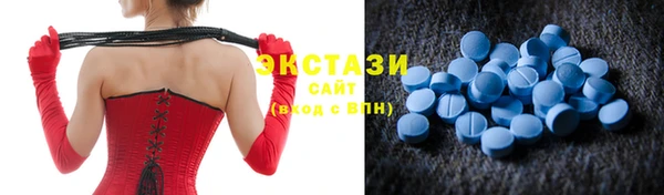 МДМА Новозыбков