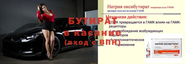 МДМА Новозыбков