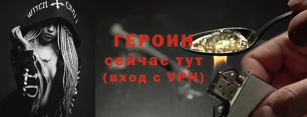 мефедрон Нефтекумск