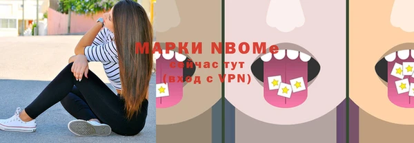 МДМА Новозыбков