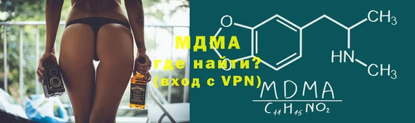 дмт Нефтегорск