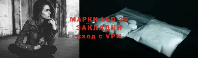 мефедрон Нефтекумск