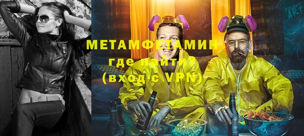 мефедрон Нефтекумск