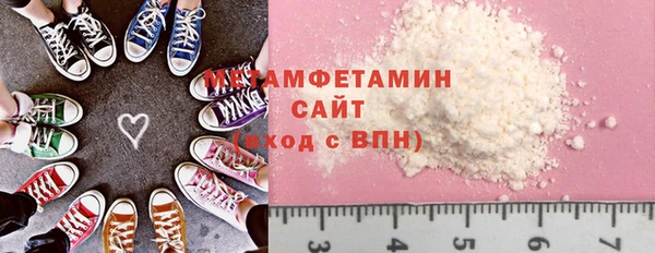 мефедрон Нефтекумск