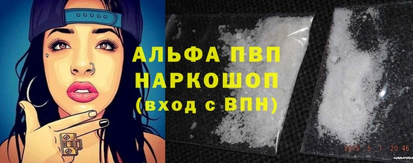МДМА Новозыбков