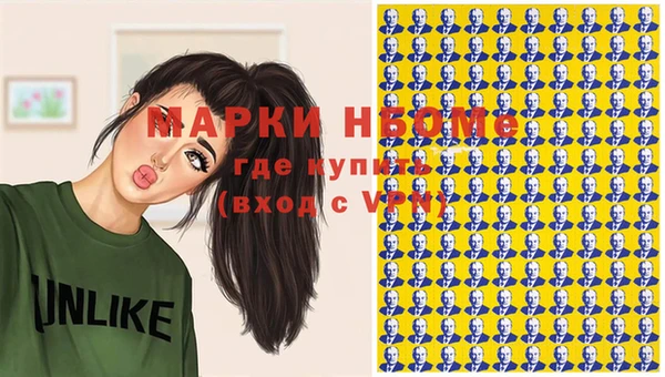 МДМА Новозыбков