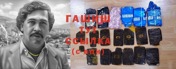 дмт Нефтегорск
