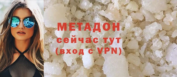 экстази Новодвинск