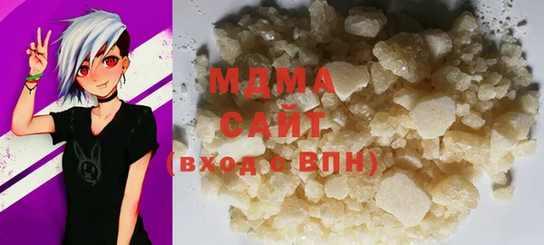 экстази Новодвинск