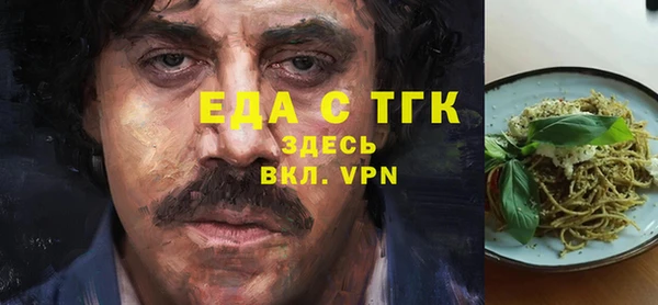 мефедрон Нефтекумск