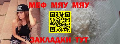 кристаллы Краснодар