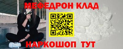 кристаллы Краснодар