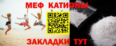 кристаллы Краснодар