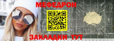 крисы Краснокаменск