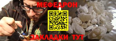 кристаллы Краснодар