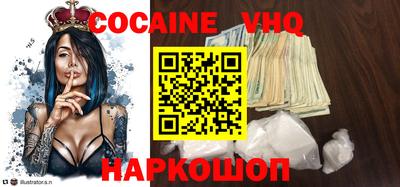 крисы Краснокаменск