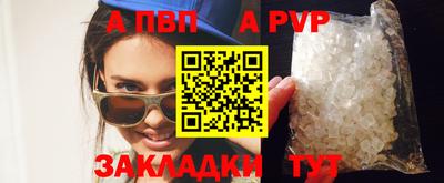 соль курить ск Краснознаменск