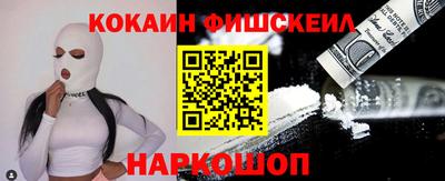 соль курить ск Краснознаменск