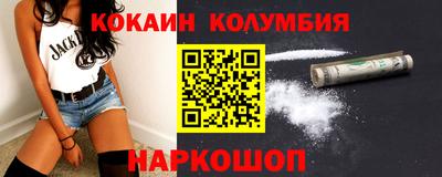 герыч Абакан