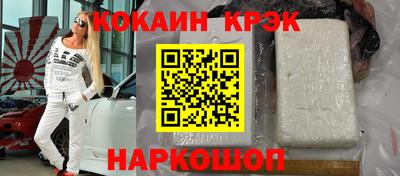 соль курить ск Краснознаменск