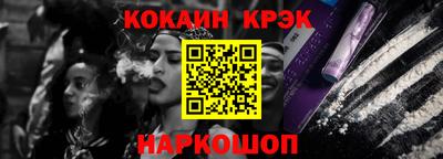 соль курить ск Краснознаменск