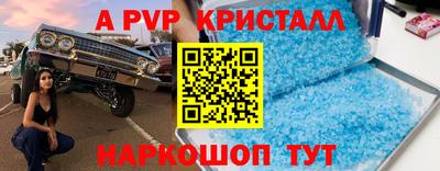 крисы Краснокаменск
