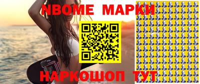 кристаллы Краснодар