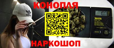 кристаллы Краснодар