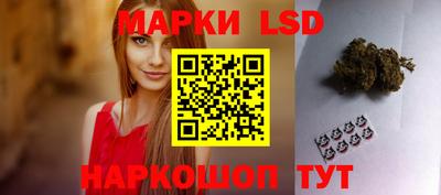 кристаллы Краснодар